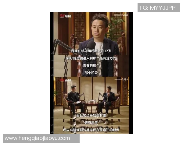 黄磊的排球人生：从赛场到人生的深度对话与启示